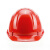 霍尼韦尔（Honeywell）安全帽 H99S ABS 工地防砸抗冲击 有透气孔 红色1顶厂家发货可定制印字