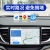 适用于 14-16款上海通用别克君威安卓智能声控大屏导航高清中控显示屏GPS导航仪倒车影像记录仪一体 导航+倒车后视