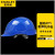 史丹利/STANLEY M型安全帽工地建筑工程领导帽电工劳保国标透气加厚防护头盔男ST1130 蓝色