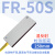 矩阵光纤传感器区域检测对射感应漫反射光电开关光栅光幕 FR-50S 矩阵漫反射