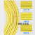 国标阻燃BVR1 1.5 2.5 4 6平方软多股铜芯电线铜线零剪  京炼 2.5平方 单皮软线(1米)黄色