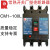 适用常熟开关厂 断路器 CM1-100L/3300/ 80A 常熟断议价 3P 175A