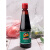 SOXW印尼鹭鸟牌鹤牌甜酱油小鸟酱油黑豆制造BANGO KECAP MANIS 二瓶