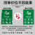 新国标垃圾分类标识贴纸垃圾桶可回收有害厨余其他垃圾标识贴北京 HZLJ-02 10x15cm