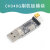 智津联CH340G模块USB转TTL CH340升级下载线刷机板STC单片机板USB转串口 