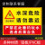 鱼塘警示牌水深危险请勿靠近警示牌防溺水提示牌水库请勿靠近禁止 HL1005(pvc材质) 50x60cm