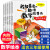 我超爱的趣味数学故事书全套15册幼儿园儿童数学绘本一二三年级的加法减法小学生二年级喜欢的课外读物小孩数学 【三年级5册】我超喜爱的趣味数学故事书