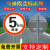限速5公里标志牌厂区限速5小区限速标识牌减速慢行指示交通标志牌 限高4.5米 80x80cm