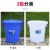 大号垃圾桶户外塑料酒店餐厨工业商用圆形带盖大容量收 60升+盖（蓝色）偏小