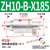 气动上料吸料机送空气放大器ZH10/20/30/40-B-X185真空输送器气力 ZH10-B-X185含支架
