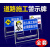 交通标志牌指示牌引路牌路面前方道路施工警示牌建筑告示牌立式铁皮折叠反光工地标识牌工程减速慢行定制架子 定制联系客服 0x0cm