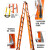奥鹏 玻璃钢绝缘人字梯 抽拉双面升降梯工程梯工业梯子 18*16步AP-706-500载荷150kg（展开5米 收缩3.2米）