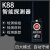 k68k88探测器反偷拍防窃听红外镜多功能反摄像头强磁检测仪 K88 K68 检测定位窃听偷拍 高端智能2