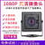 1080P高清usb工业摄像头模组广角摄影头安卓树莓派鱼眼免驱动 720P-6.6MM无畸变（85度）水平53度
