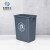 米奇特工 塑料垃圾桶 户外方形分类垃圾箱 灰色15L无盖带压圈