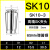 澜世 高精度SK夹头AA级筒夹弹簧夹头高速刀柄无风阻螺帽弹簧 AA级SK10-3mm-3/5个 