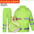 卡莱文雨裤套装交通安全服环卫物业高速救援防雨服荧光黄绿 兰格绿套装 M