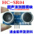 扑哩扑剌超声波测距模块HCSR04超声波传感器支持兼容UNOR351STM32 2021款UART IIC