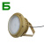 森本 FGQ1235 LED120 免维护节能防爆投光灯