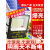 太阳能户外灯庭院家用室内照明大功率一体式一拖二超亮路灯300w 200W-H特亮298LM大灯珠6倍聚光+