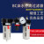 减压阀油水分离器空压机过滤器BC4000/3000/2000 BF+BR+BL三联件 精品BC4000(4分)