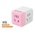 魔方插座转换器一转多功能USB智能排插线板无线插头粉色