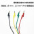 lieve迈恻亦DCC电力线4mm香蕉插头线1.6平方2.5平方4平方1米试验线线 2.5平方0.2米 红色