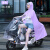 女子雨披母子电瓶2022透明全身防摩托车雨衣电动车双人暴雨 3XL无镜套紫色 XXXXL