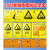 吉与诺危险废物标识牌2023新版国标危废标识贴纸标签 新款毒性标签/10张 20x20cm