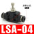 节流阀PA气管快速快插气动调节接头限流阀LSA8461012mm管道式节流阀DMB 精品款 LSA-04