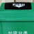 简厚 新款分类摇盖垃圾桶商用物业室内外塑料大号垃圾箱垃圾桶 绿色25L