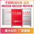 勤俭 不锈钢灭火器箱2只装放置4kg公斤消防器材店用商场用空箱子 2KG特厚灭火器箱