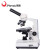 凤凰（Phenix） XSP-35生物显微镜学生儿童实验显微镜高倍高清1600倍 标配+赠品+摄影支架+美佳朗单反转接配件