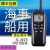 ICOM艾可慕ICM25对讲机海事船用甚高频浮漂对讲机防水IC-M25V80E 进口 ICOM- M25 船用防水对讲机 无