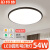 铂特体 LED吸顶灯 客厅灯卧室节能灯现代简约照明灯 54w（圆形60cm）无极调光--送遥控