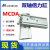 双轴气缸MCDA03MCDA23126102025325075100125 MCDA-03-16-25