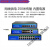 网线供电POE交换机非标12V15V24V48V监控8口10口16口24口千兆国标 千兆8+2 国标48V (内置电源) 12 18个