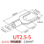 UT1-3 1.5-3 2.5-3-4-6-8-10冷压接线端子U型Y形叉形裸端头铜鼻子 UT2.5-5(口径5.2mm)1000只