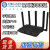 中国移动Rax3000z CMCC-A10 WIFI6全千兆路由器双频 A8wifi65台起拍