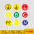 阿力牛 ABS121 机械设备安全标识牌 设备标签提示牌 防水防油标识牌  接地-红底白字 直径10mm(10个装)