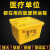 定制废物周转箱垃圾转运箱黄色加厚垃圾桶20406080100L升利器盒 20-40L周转箱专用袋子100个 75*50