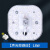采潇（caixiao）led声光控雷达人体红外感应模组吸顶灯物业楼道过道灯板灯盘灯芯 18瓦LED声光控模组 其它 x 白