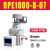 节气型精密减压阀RPE100-8-07气压调节阀气动调压耗气量低 ckd型 RPE1000-8-07 配数显表+6mm气管接头
