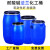 时通塑料桶化工桶150升铁箍桶法兰桶塑料水桶泔水桶废液桶150L法兰桶【凹槽款】570*600mm