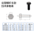 齿型螺杆外六角螺杆支撑件   PT19短杆/长杆 M6短款PT19-061025 昱伟尺寸