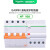 施耐德电气漏保空气开关4P C16A三相四线断路器剩余电流保护30mA A型EA9RN4C1630CA