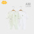 Aengbay昂贝 新生婴儿空调服长袖0-3个月夏季薄款宝宝睡衣绑带护肚无骨刚出生 浅绿色 66cm