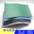 静电台垫绝缘橡胶板PVC防滑耐高温胶皮维修桌垫绿色胶板胶垫 2MM*1.0米*1.2米（）