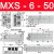气动滑台气缸M1XQ MXS6/8/12/16/25L-10/20/30/40/50/75AS MXS6-50