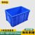 蕙心泽加厚周转箱塑料盒子长方形工具箱零件盒收纳盒螺丝物料盒配件盒 4号加高蓝色 420*315*225